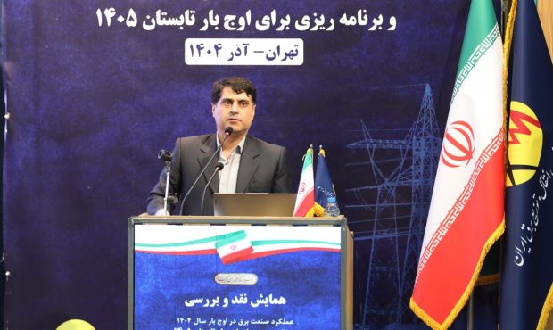 کاهش قیمت برق در دهه ۹۰ ریشه اصلی ناترازی صنعت برق کشور کاهش قیمت برق در دهه ۹۰ ریشه اصلی ناترازی صنعت برق کشور