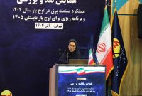 اعتماد و همراهی مردم با برنامه‌های صنعت برق به‌طور معنادار افزایش یافته است