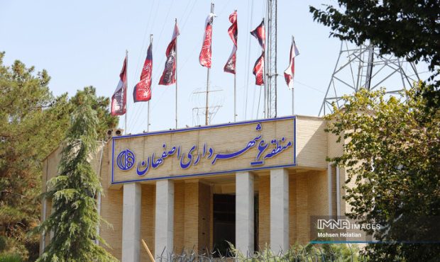 پیشتازی منطقه ۶ اصفهان در خدمات غیرحضوری؛ ۸۰ خدمت آنلاین تا ۲۲ بهمن پیشتازی منطقه ۶ اصفهان در خدمات غیرحضوری؛ ۸۰ خدمت آنلاین تا ۲۲ بهمن