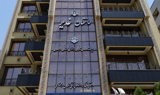 25281 عمل جراحی در بیمارستانهای تامین اجتماعی استان اصفهان 25281 عمل جراحی در بیمارستانهای تامین اجتماعی استان اصفهان