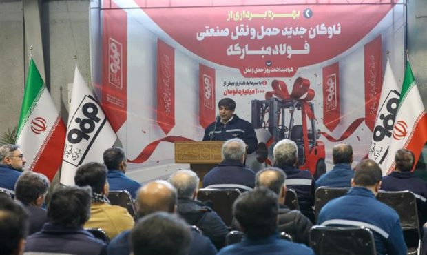 بهره‌برداری از ناوگان جدید حمل‌ونقل صنعتی فولاد مباركه