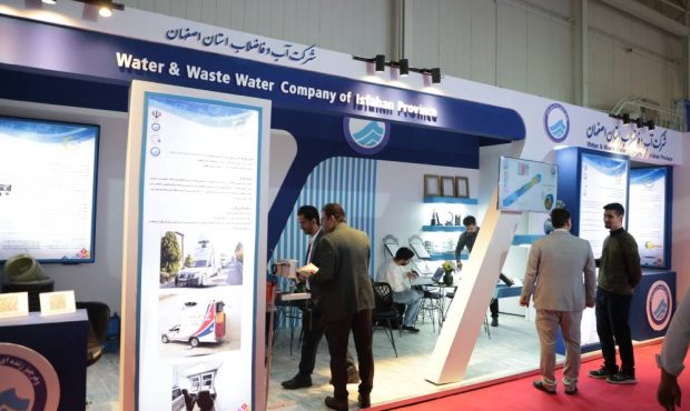 حضور آبفای اصفهان با ۱۱ طرح نوآورانه در نمایشگاه دستاوردهای پژوهشی، فناوری و فنبازار حضور آبفای اصفهان با ۱۱ طرح نوآورانه در نمایشگاه دستاوردهای پژوهشی، فناوری و فنبازار