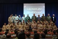 گواهینامه‌های مهارت‌آموزی، پشتوانه‌ای مؤثر برای توانمندسازی کارکنان وظیفه