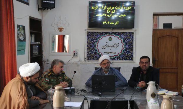 تجلیل از مربیان قرآن؛ پاسداشت خادمان نور و هدایت