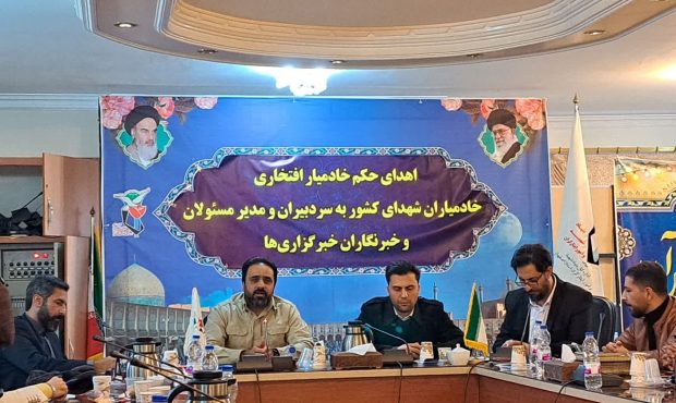 خدمت بیمنت خادمیاران شهدا با تکیه بر مردم و رسانهها خدمت بیمنت خادمیاران شهدا با تکیه بر مردم و رسانهها