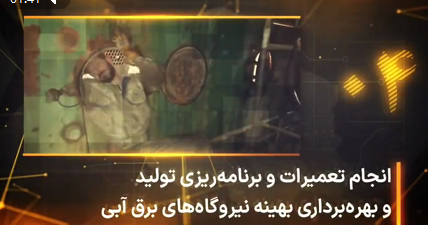 ۱۴ مگاپروژه‌ کلیدی صنعت برق برای عبور ایمن از اوج بار تابستان ۱۴۰۵