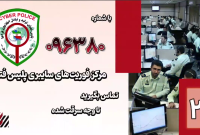 اگر گوشیت هک شد و دیدی از حسابت داره وجه برداشت میشه، سریع و هوشمندانه عمل کن