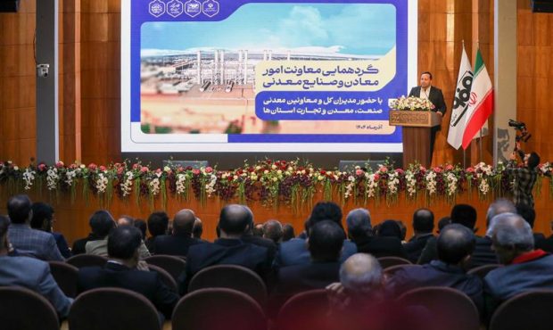 فولاد مباركه نقطه تلاقی صنعت سبز، مدیریت آب و آیندهنگری در تولید فولاد مباركه نقطه تلاقی صنعت سبز، مدیریت آب و آیندهنگری در تولید