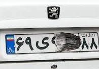 مولوی:برخورد با پلاک‌های مخدوش در محورهای اصفهان تشدید می‌شود