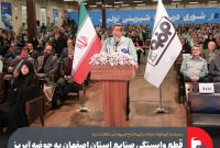 قطع وابستگی صنایع استان اصفهان به حوضه آبریز زاینده‌رود با تأمین آب از دریا