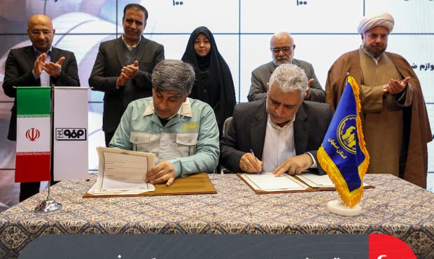 انعقاد تفاهم‌نامه همکاری میان گروه فولاد مبارکه و کمیته امداد امام خمینی (ره)