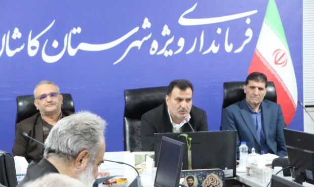 تأکید فرماندار ویژه کاشان بر توسعه عدالت آموزشی و تحقق سند تحول بنیادین در هفتمین جلسه شورای آموزش و پرورش