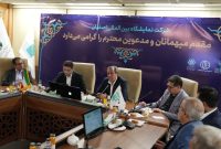 ارائه راهکارهای تامین مالی پروژه های خورشیدی و انرژی های تجدید پذیر