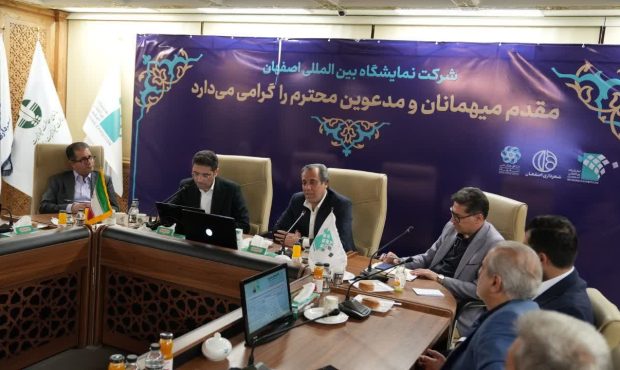 ارائه راهکارهای تامین مالی پروژه های خورشیدی و انرژی های تجدید پذیر