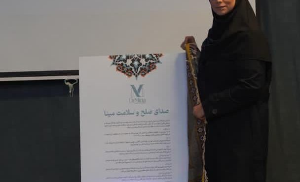 از میدان نقش جهان تا جهان؛ پیام صلح و سلامت در HEDX اصفهان از میدان نقش جهان تا جهان؛ پیام صلح و سلامت در HEDX اصفهان