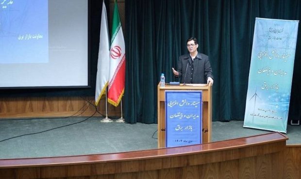 ضرورت تفکیک وظایف حاکمیتی از تصدیگری دولت و تقویت رویکرد شفافیت در بورس انرژی ضرورت تفکیک وظایف حاکمیتی از تصدیگری دولت و تقویت رویکرد شفافیت در بورس انرژی