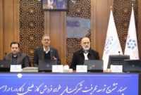 شرکت‌های کارور؛ ابزار کلیدی مدیریت هوشمند و بهینه‌سازی مصرف