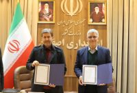 امضای تفاهم‌نامه توسعه طرح‌های گردشگری روستایی در حاشیه دیدار رئیس بنیاد مسکن انقلاب اسلامی و استاندار اصفهان