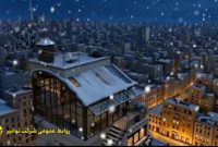 روز پدر بر پدران خط مقدم صرفه‌جویی گاز و برق مبارک باد.