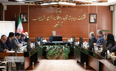 تاكید مدیرعامل توانیر بر رفع مشكلات شركتهای تولیدكننده كنتور هوشمند تاكید مدیرعامل توانیر بر رفع مشكلات شركتهای تولیدكننده كنتور هوشمند