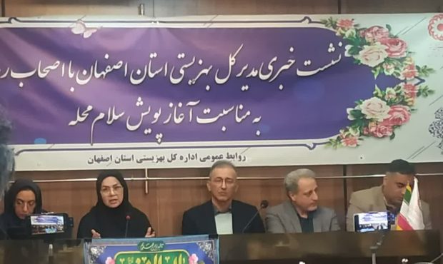 مدیرکل بهزیستی: مشارکت همه مردم در پویش «سلام محله» برای ارتقای کیفیت زندگی