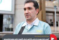 کسب رتبه سوم در ارزيابى شاخص ارزش افزوده، نشان دهنده توانمندى فولاد‌مبارکه در خلق ارزش پايدار، بهره ورى عملياتى و مديريت منابع است