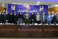 برگزاری دومین همایش فصلی مدیران فناوری اطلاعات شرکت‌های برق منطقه‌ای کشور