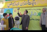 دانش‌آموزان اصفهانی در مسیر بهینه‌سازی انرژی