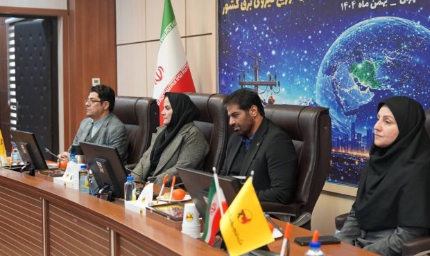 دومین همایش فصلی مدیران فناوری اطلاعات شرکت‌های توزیع نیروی برق کشور