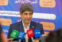 جلوگیری از خروج ۵۴ میلیون یورو ارز با افتتاح نوین الکترود