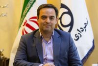 تخفیف ۵۰ درصدی خدمات تفریحی و گردشگری اصفهان به مناسبت دهه فجر