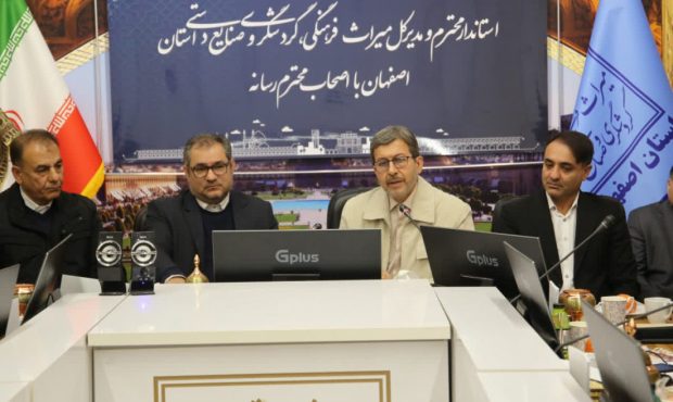 طرح ملی کالابرگ گردشگری اصفهان رونمایی شد/ نصب ۸۰ بیلبورد تبلیغاتی از ۲۵ بهمن درپایتخت طرح ملی کالابرگ گردشگری اصفهان رونمایی شد/ نصب ۸۰ بیلبورد تبلیغاتی از ۲۵ بهمن درپایتخت