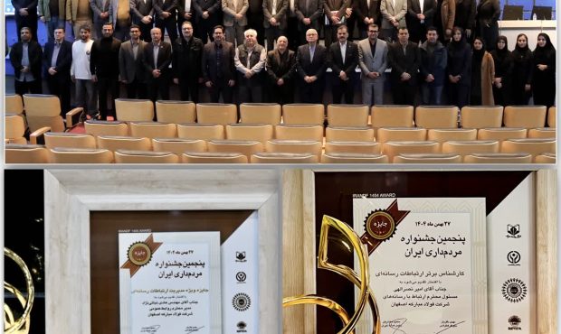 ارتباطات و برند سازمانی فولاد مباركه موفق به دریافت تندیس و جایزه ویژه «مدیریت روابط رسانه‌ای و کارشناس برتر ارتباطات رسانه ای»شد