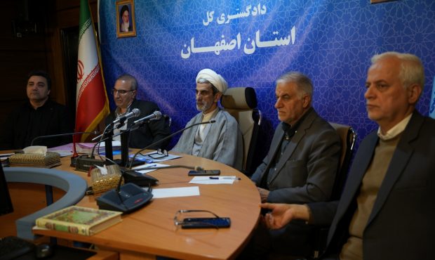 آمادگي كامل استان اصفهان به منظور اجراي قانون ثبت معاملات غير منقول