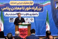 خور و بیابانک «بهشت کشف‌نشده» ایران است