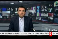 مهار روند افزایشی مصرف انرژی با همراهی مردم و دولت