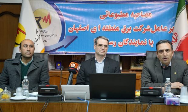 اصلاح حکمرانی انرژی و مدیریت مصرف؛ تنها راهکار خروج از ناترازی ۱۷ هزار مگاواتی برق کشور