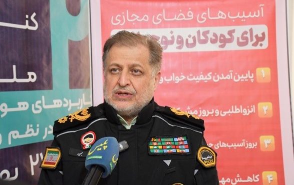 برگزاري پويش «کودکان سايبري» با هدف ايمن‌سازي حضور نسل آينده در فضاي ديجيتال