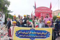 حضور تلاشگران ذوب آهن اصفهان در تجدید میثاق با شهدای کارگر جنگ رمضان