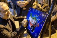 رونمایی از لوح یادبود «راویان جنگ رمضان» و تجلیل از اصحاب رسانه خمینی‌شهر با حضور مسئولان استانی