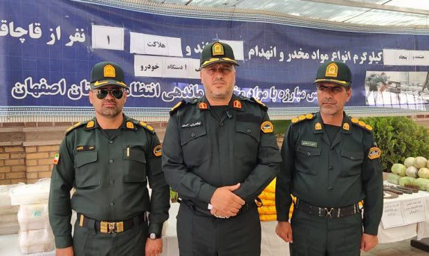 ضربه سنگین پلیس به سوداگران مرگ/ کشف ۸۵۰ کیلو مواد مخدر در اصفهان
