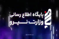 چیزی که شما درمورد وظایف « روابط عمومی» گفتید!