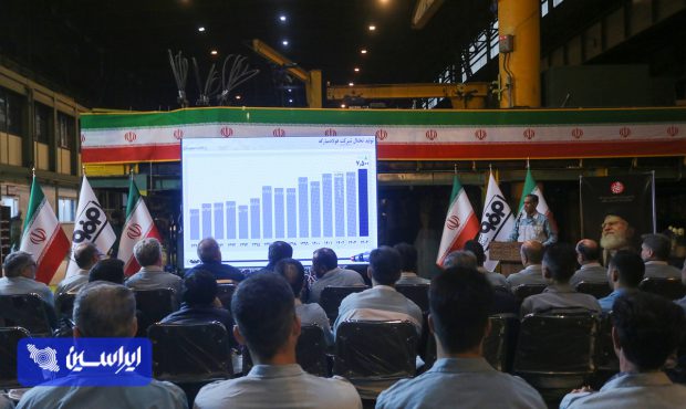 رکوردی ماندگار در فولاد مبارکه با وجود چالش‌های سال ۱۴۰۴