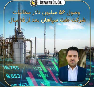 امیندهقان: حقوق سهامداران و بازنشستگان صنعت نفت استیفا شد امیندهقان: حقوق سهامداران و بازنشستگان صنعت نفت استیفا شد