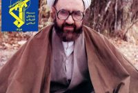 پیام وبیانیه فرمانده سپاه حضرت صاحب الزمان عج استان اصفهان سردارمجتبی فدا به مناسبت سالروز شهادت استاد شهید مرتضی مطهری و روز گرامیداشت مقام معلم