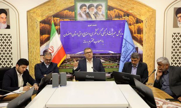 صدور سند هشت‌بهشت و عالی‌قاپو؛ بودجه ریسباف به ۱۴۰۰ میلیارد تومان رسید