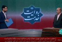 تلاش برای افزایش ظرفیت نیروگاه‌های تجدیدپذیر کشور به ۷ هزار مگاوات در تیرماه*