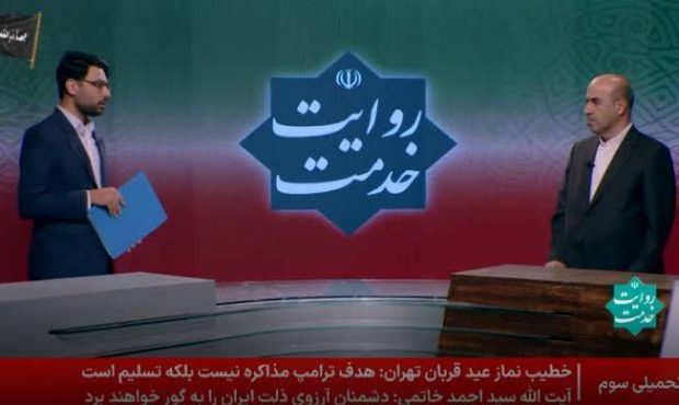 تلاش برای افزایش ظرفیت نیروگاه‌های تجدیدپذیر کشور به ۷ هزار مگاوات در تیرماه*