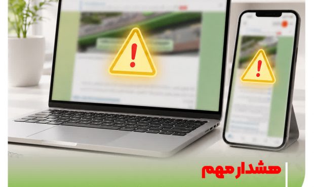 هشدار مهم درباره سوء استفاده از تبلیغات وام