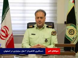 هشدار قاطع سردار حسنوند به شبکه‌های احتکار و سودجویی در بازار استان اصفهان